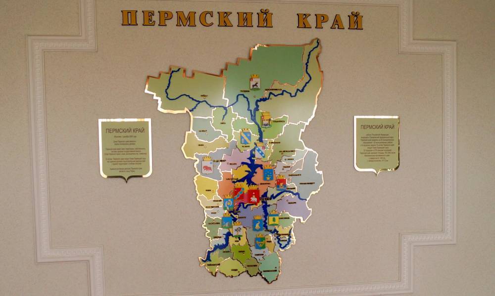 В Пермском крае более чем на 40 % сократилось число коми-пермяков