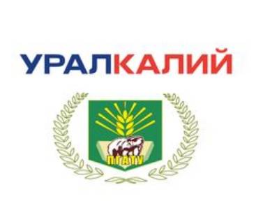 ​«Уралкалий» подписал соглашение о сотрудничестве с Пермским АгроТехноУниверситетом