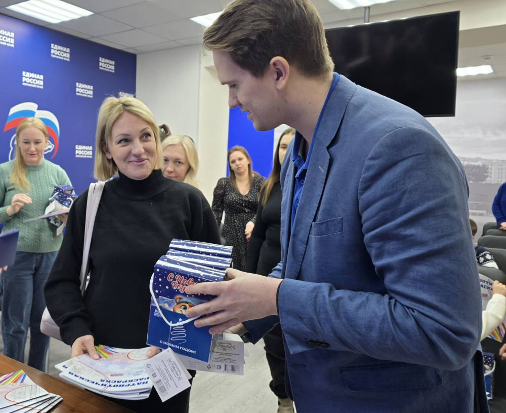 «Единая Россия» Прикамья поздравила детей участников специальной военной операции 