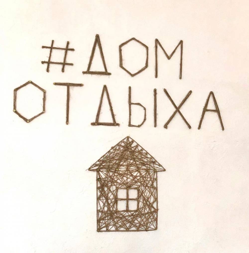 ​В центре Перми открылось новое антикафе 