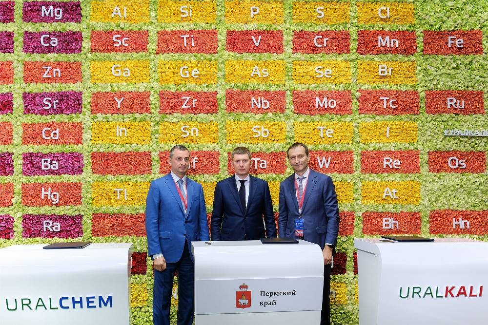 ​«УРАЛХИМ» подписал соглашение о создании научно-образовательного центра