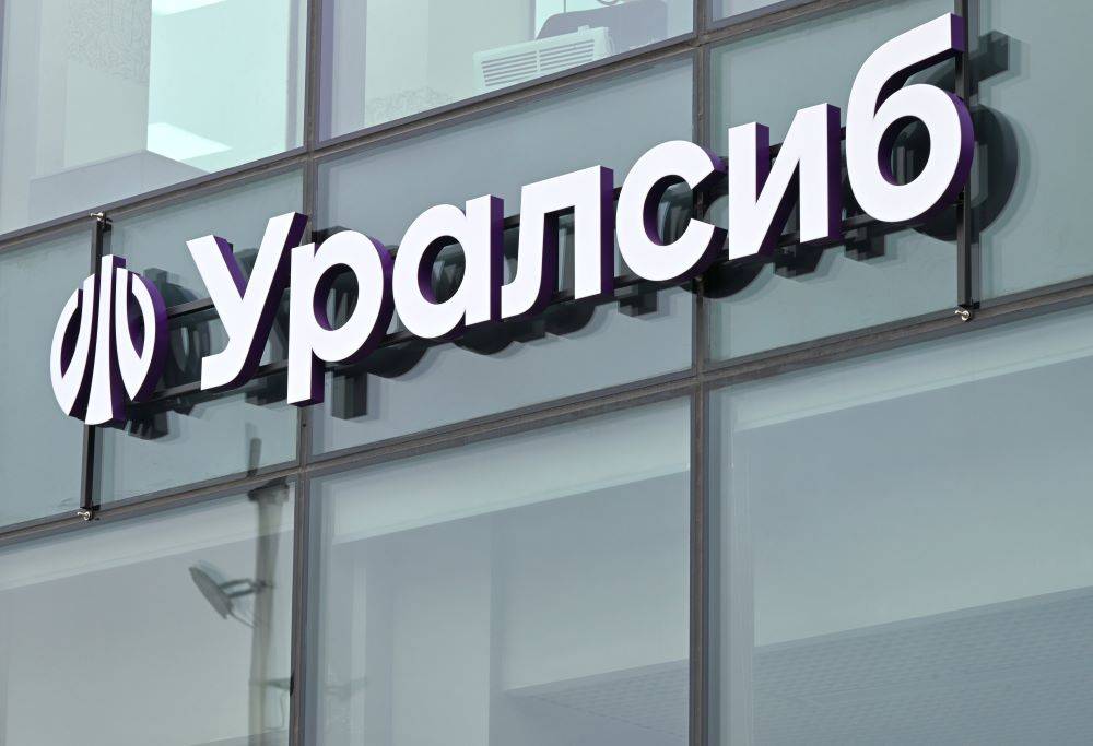 ​Банк Уралсиб вошел в тройку лидеров рейтинга лучших кредитов наличными