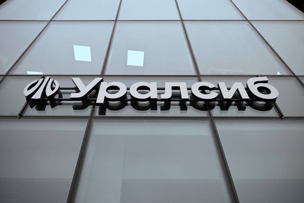 ​Банк Уралсиб – в Топ-10 рейтинга по объемам ипотечного 