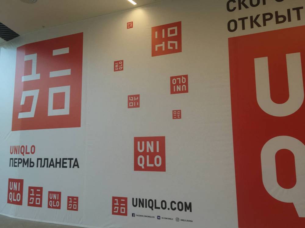 В Перми Uniqlo откроется 24 сентября