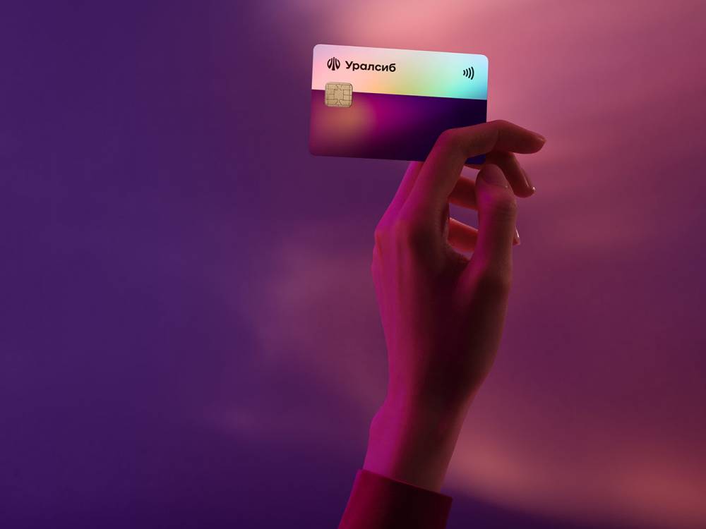 ​Карта «120 дней на максимум» Уралсиба вошла в Топ-4 кредитных карт с длинным грейсом