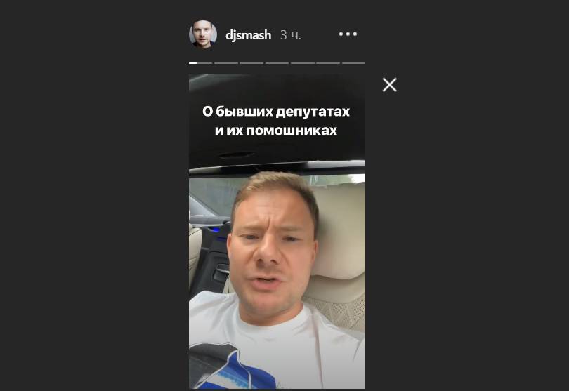 «Усугубим их положение», — DJ Smash рассказал в соцсети о деле Александра Телепнева