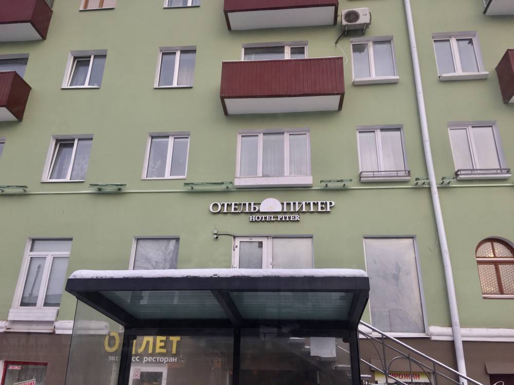 ​В Перми на месте кафе «Хуторок Ван Гог» на Комсомольском проспекте открылся отель 