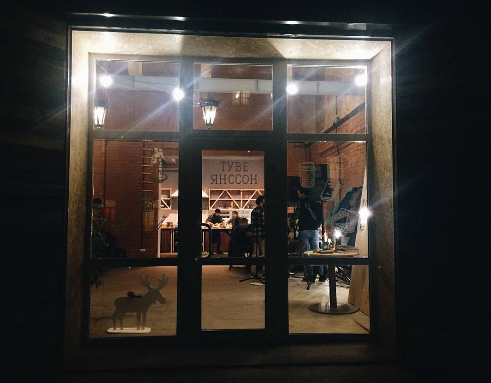 В Перми открылось первое хюгге-кафе