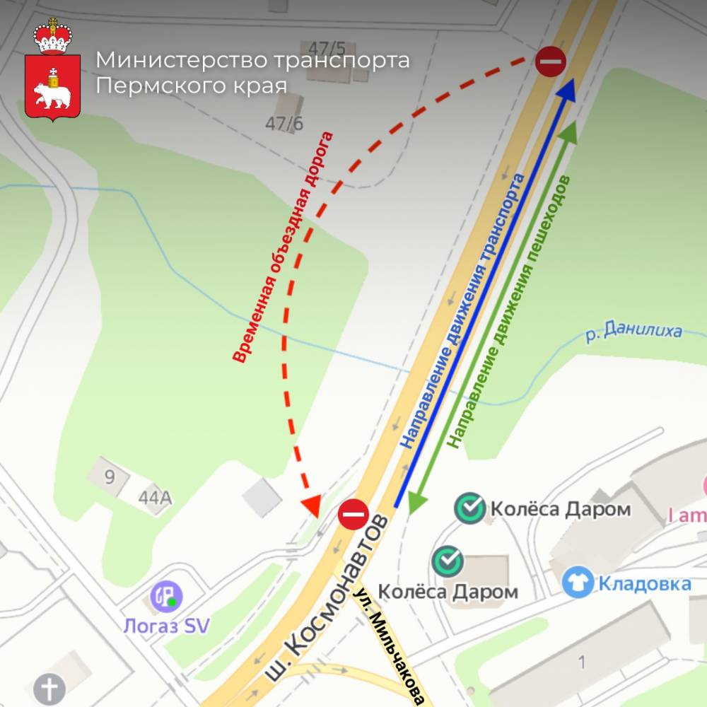 ​С 3 марта на шоссе Космонавтов в Перми изменится схема движения