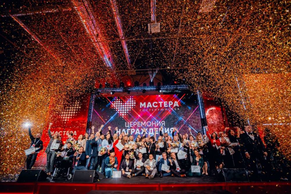 ​Для неравнодушных и талантливых. В мае в Перми пройдет Форум гостеприимства России (18+)