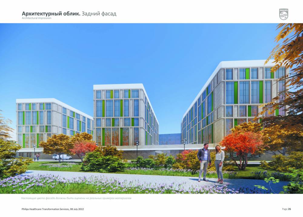 ​Оздоровительная долина. Участок в Камской долине готовят под строительство онкодиспансера