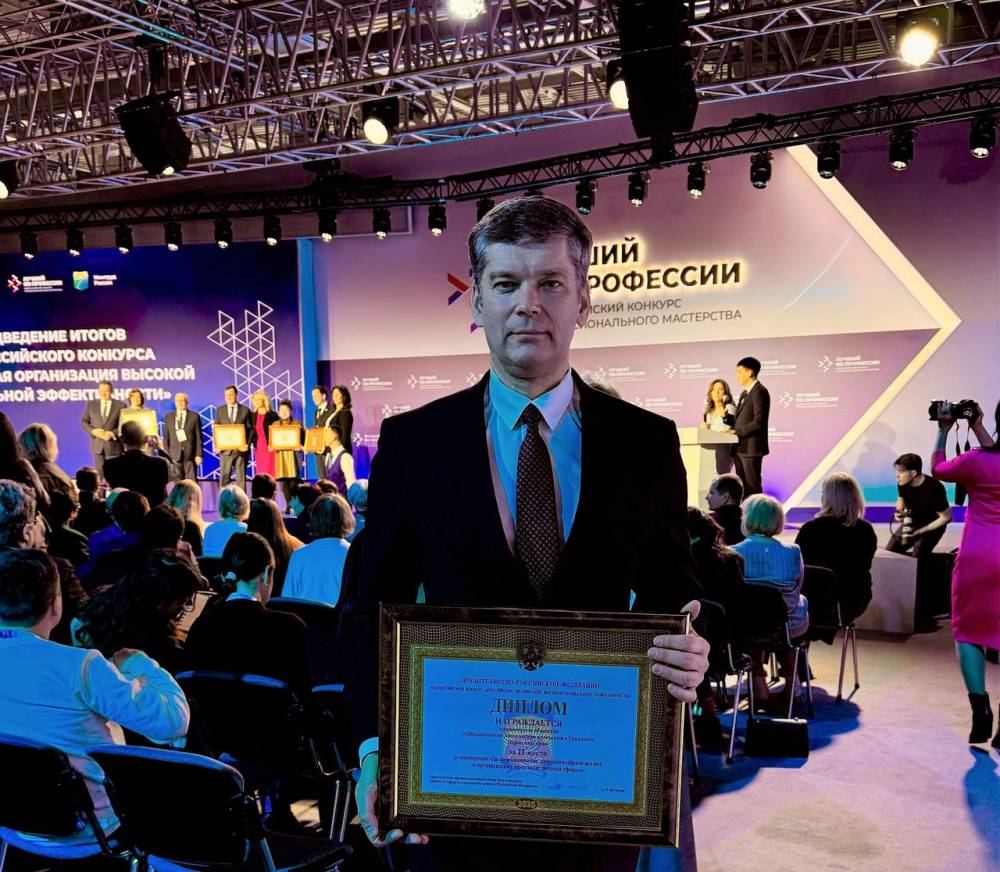 Филиал «ПМУ» «Уралхима» — призер конкурса Минтруда РФ