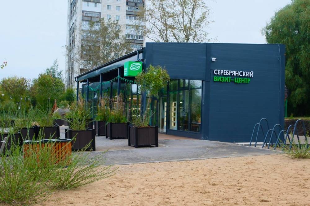 Новый визит-центр «Серебрянский» открылся в Перми