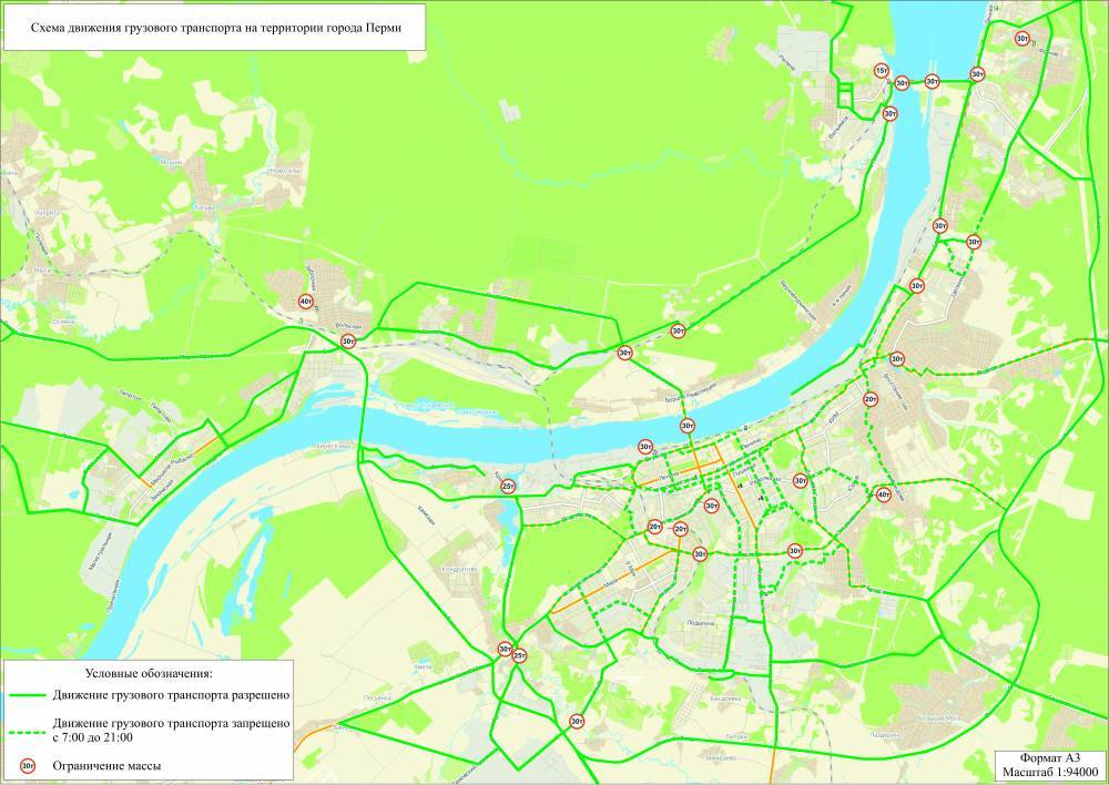 ​С 1 марта в Перми ограничат движение большегрузов 