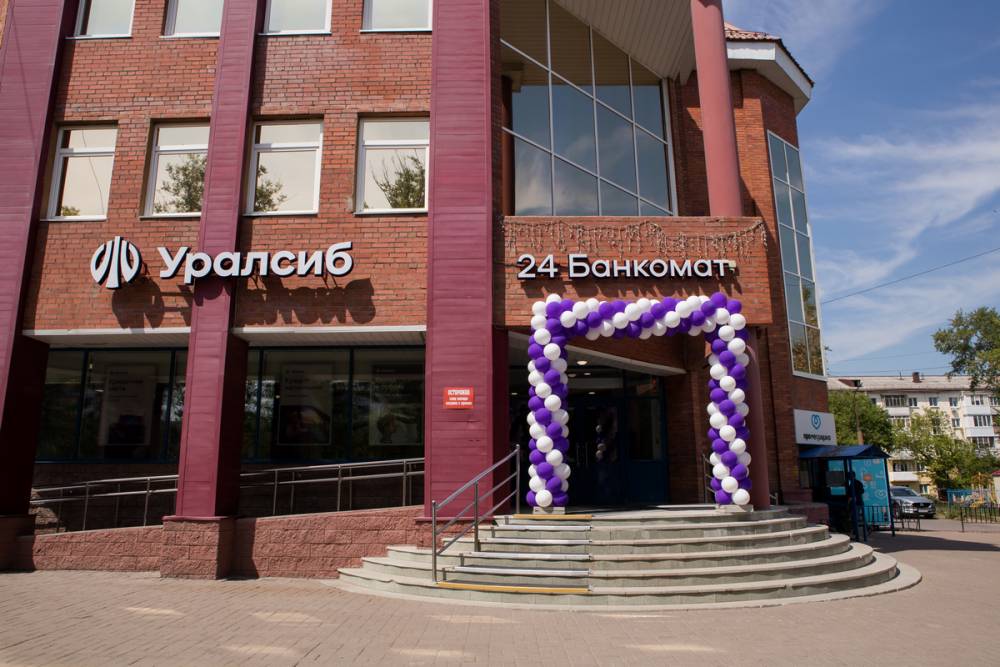 Банк Уралсиб вошел в Топ-10 лучших ипотечных программ