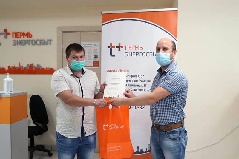 ​«ЭнергосбыТ Плюс» отметил ответственных клиентов,  вовремя оплачивающих тепло и горячую воду