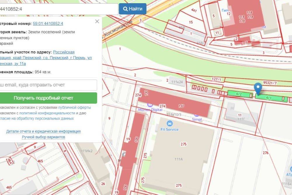 ​Власти изымают участки для строительства дороги «Площадь Гайдара – ул. Стахановская»