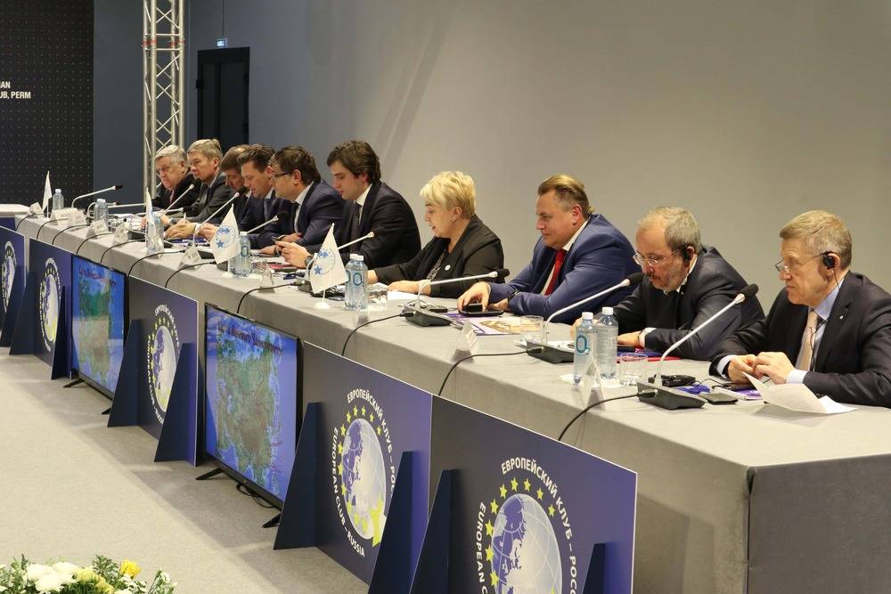 Пермь глобальная. Город принял заседание российского парламентского Европейского клуба