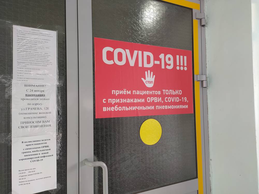 ​В Пермском крае от COVID-19 умерли три человека