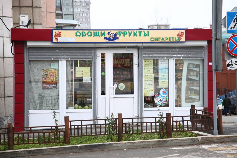 В Пермском крае в объектах нестационарной торговли хотят запретить продавать товары для курения