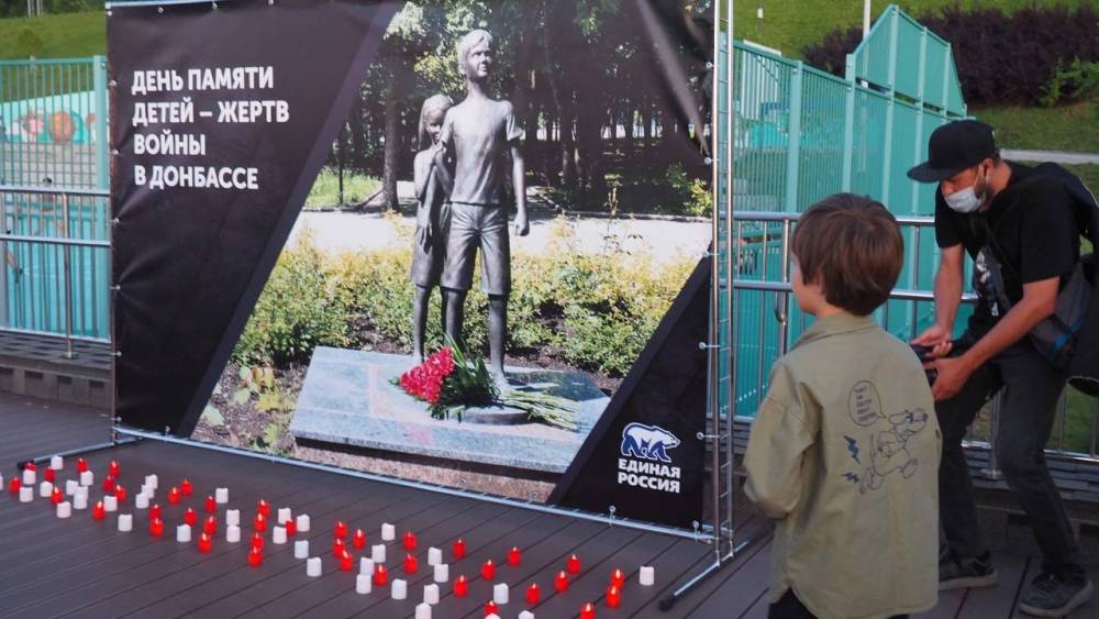 В Прикамье почтили память детей, погибших в Донбассе