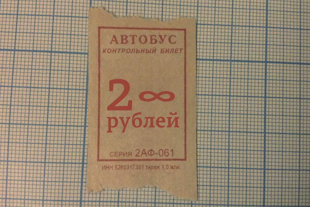 ​Транспортный тариф. Жара. Июль. Обзор свежего номера Business Class 