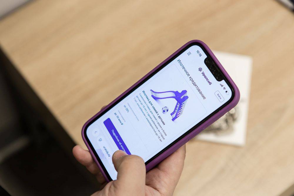 ​Банк Уралсиб увеличил выдачи по рыночным ипотечным программам в 1,8 раза