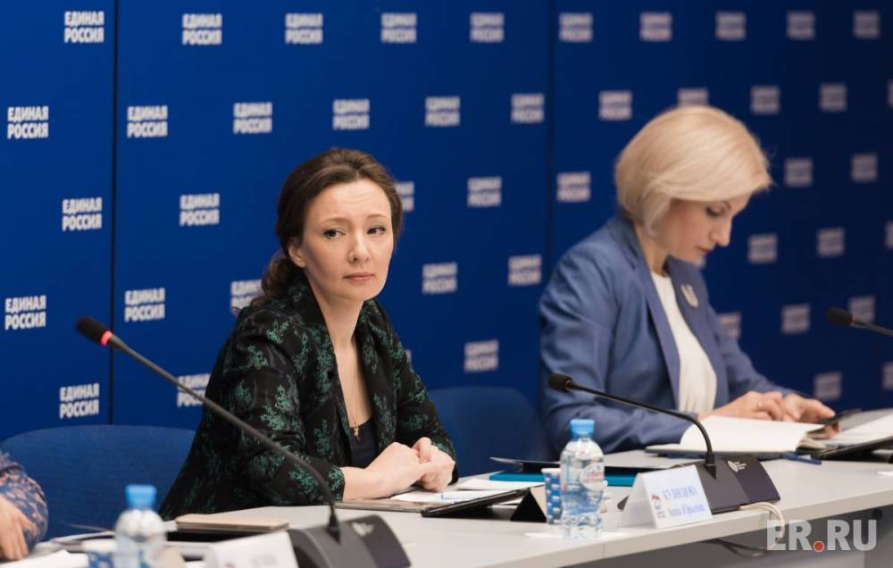 «Единая Россия» предлагает ввести единые меры поддержки многодетных семей по всей стране