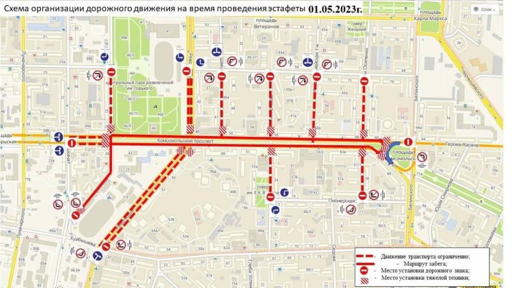 ​В Перми 1 мая временно изменятся маршруты общественного транспорта 