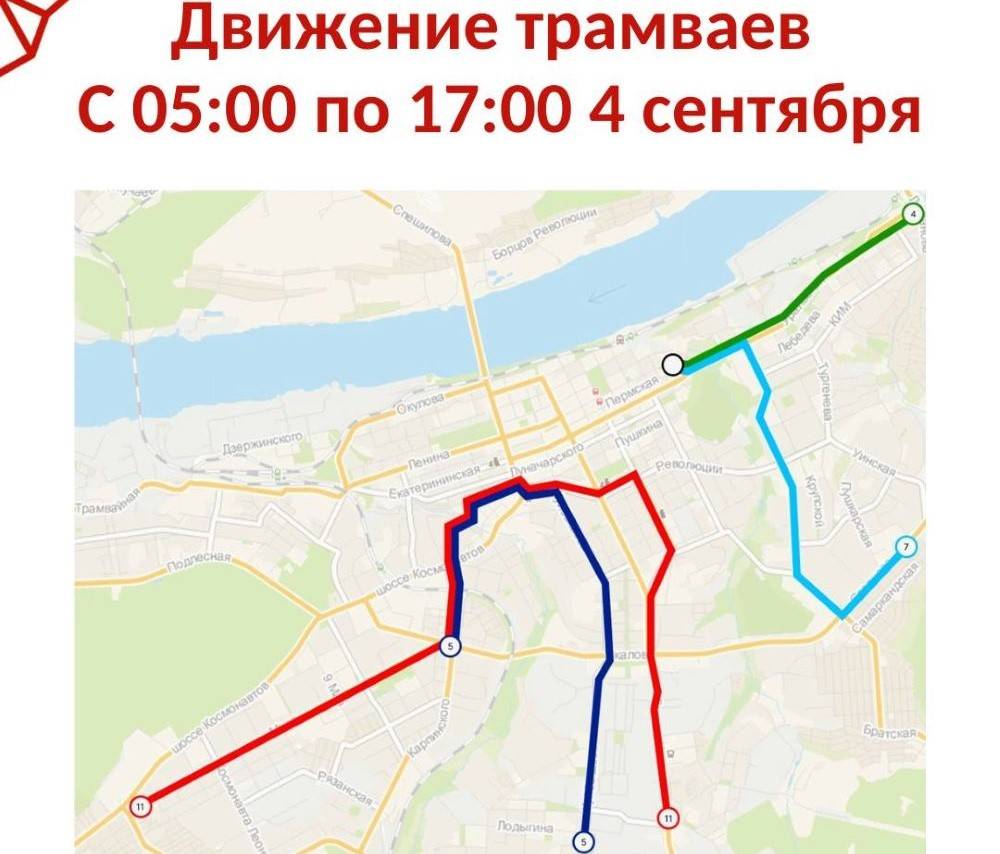 Из-за Пермского марафона изменятся маршруты общественного транспорта