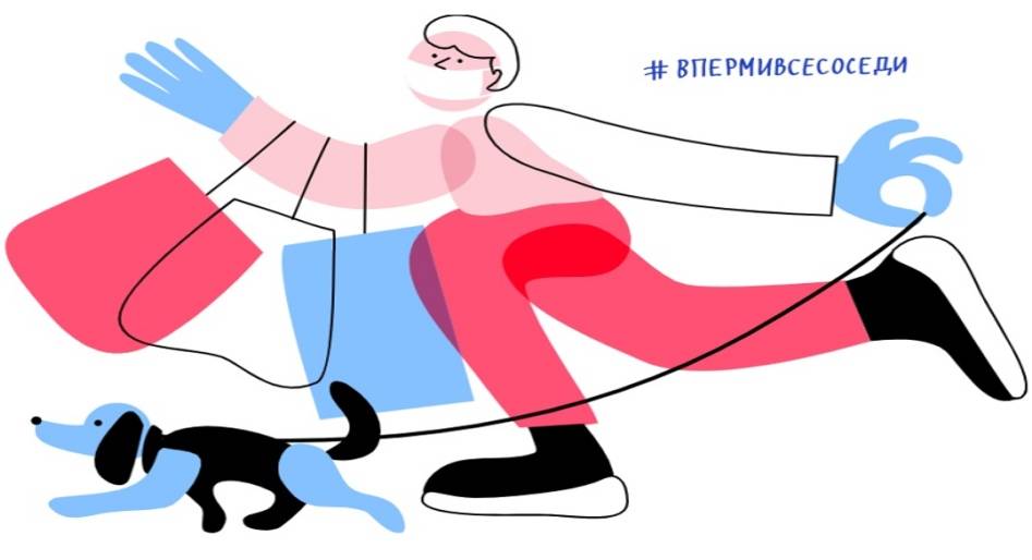 ​Гражданские движения Перми объединились в команду SOSеди