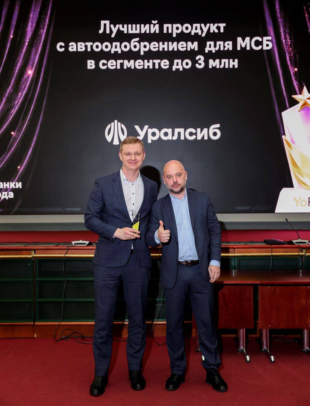 ​Банк Уралсиб получил награду премии YoFin за экспресс-гарантии для бизнеса