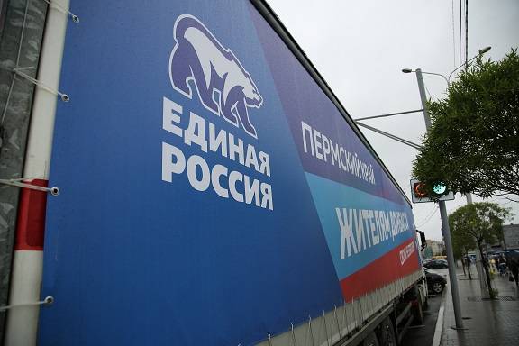 Из Перми для жителей Донбасса отправилась крупная партия гуманитарного груза 