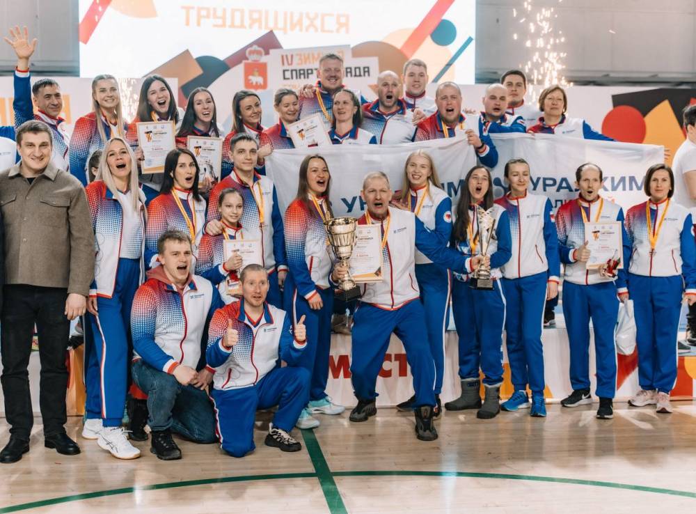 Сборная команда «Уралкалия» заняла первое место в общем зачете IV зимней Спартакиады