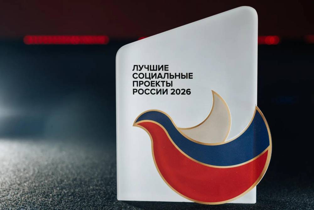 Девелопер «ИНГРУПП» стал лауреатом XIV Программы «Лучшие социальные проекты России»