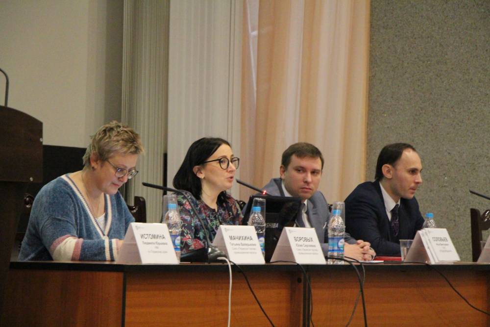 Сфера закупок