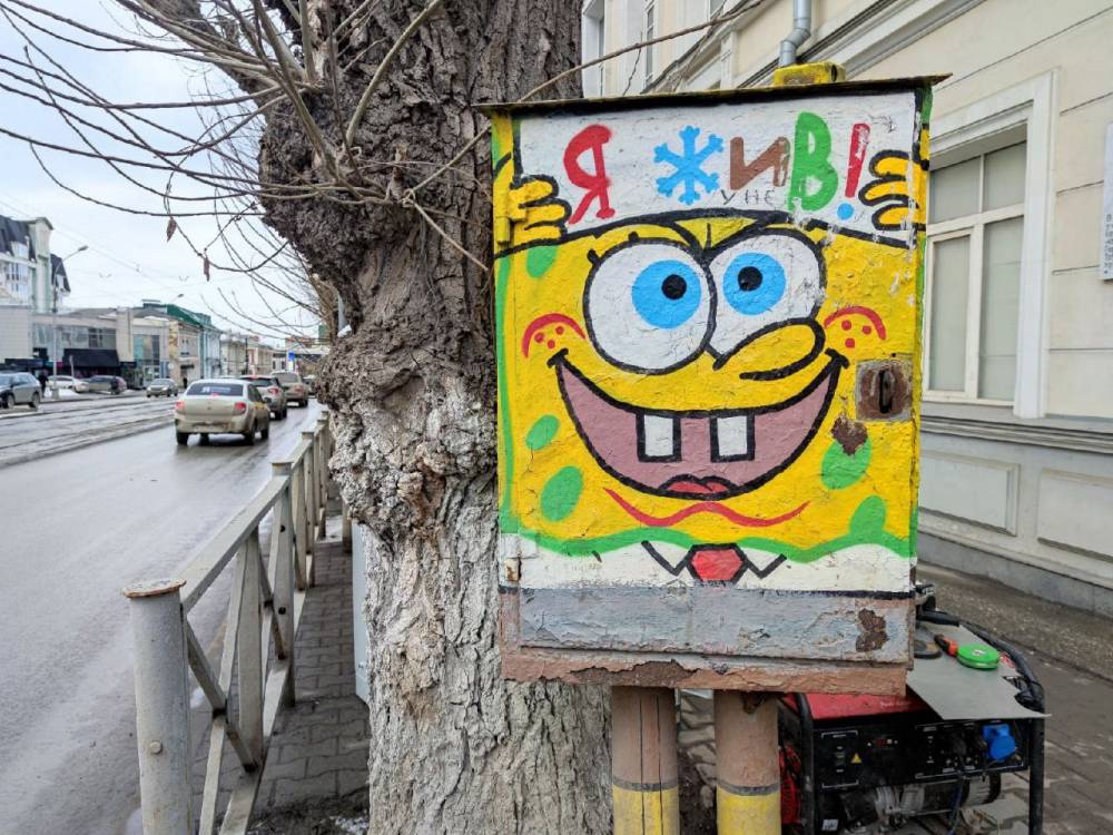 В Перми демонтировали дорожный шкаф, на котором «живет» Губка Боб