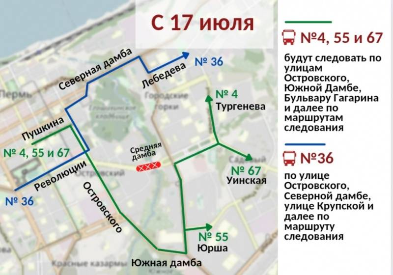 В Перми с 17 июля по 6 августа закроют движение транспорта по Средней дамбе