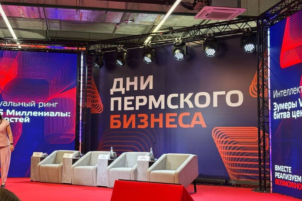 Пермские компании провели переговоры с партнерами из Казахстана, Монголии и Узбекистана