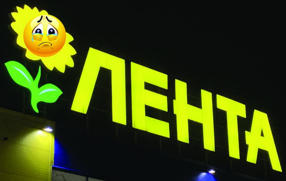 ​Слезы «Ленты». Обзор свежего номера Business Class