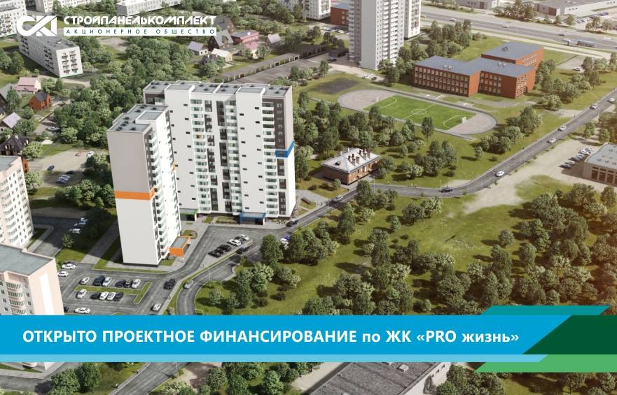 СПК – крупнейший партнер Сбербанка по объемам проектного финансирования в Пермском крае