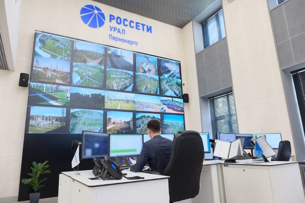 «Россети Урал» открыли в Перми Центр управления сетями