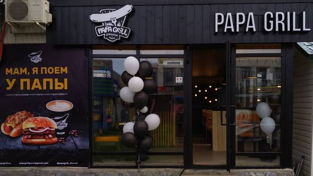 Бургеры и слезы. Какие гастрономические бренды потеряла Пермь