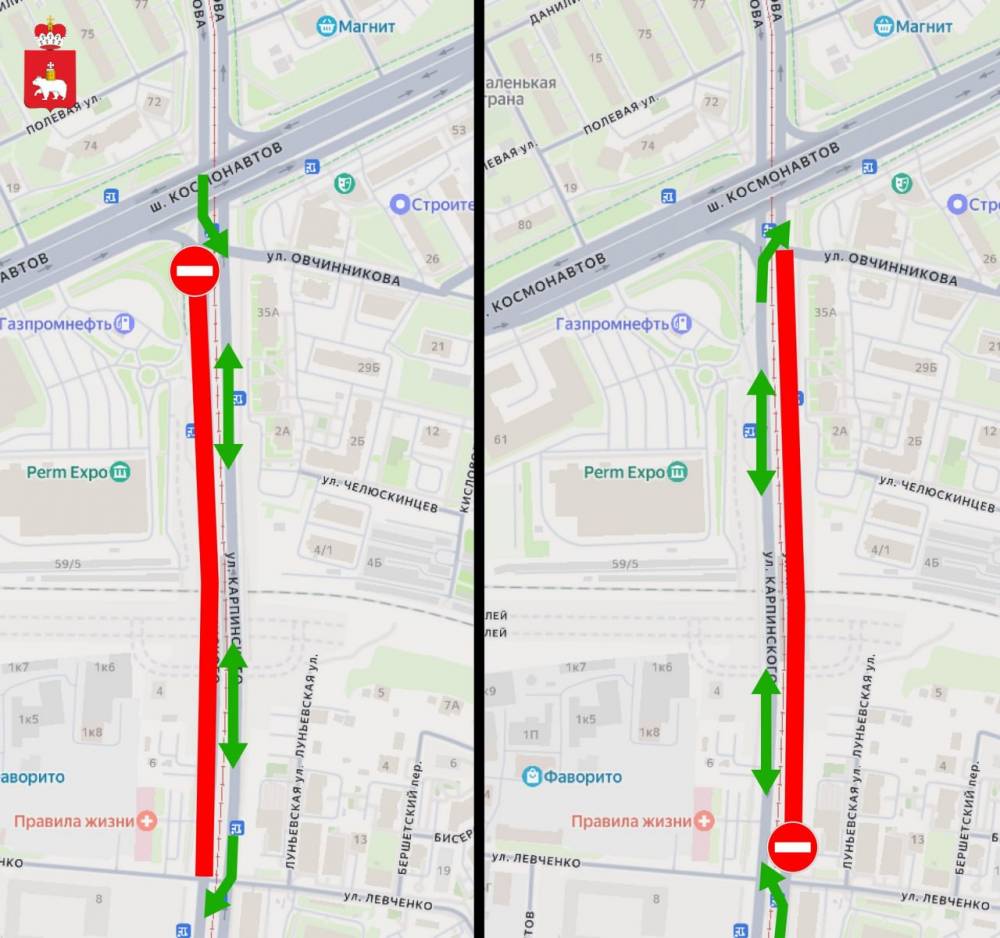На путепроводе по улице Карпинского в Перми закроют половину проезжей части