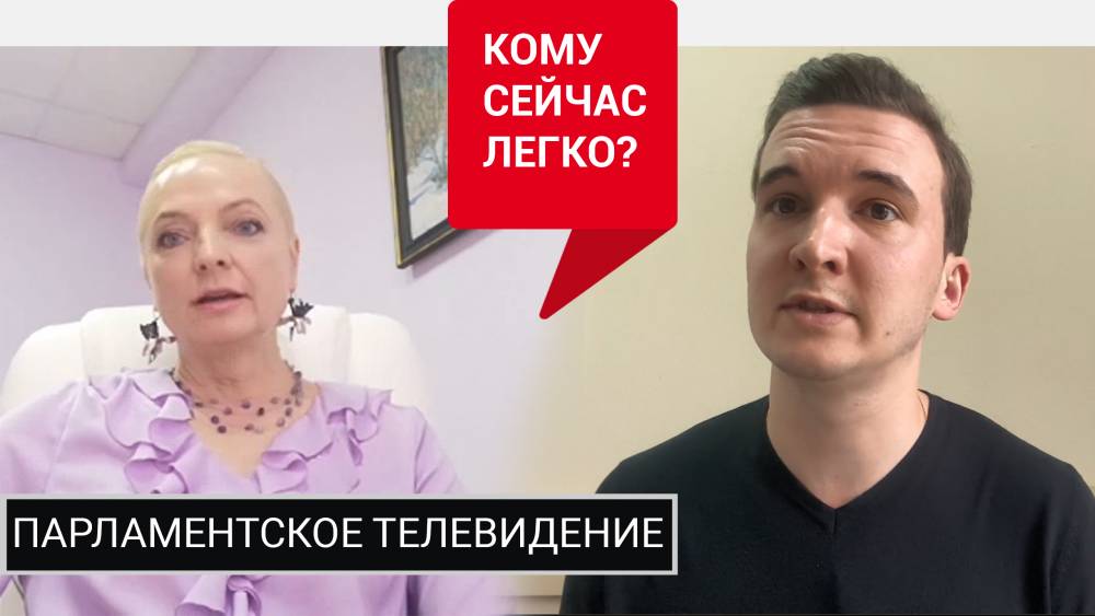 Депутат Татьяна Миролюбова рассказала о том, как меры поддержки отразятся на экономике края