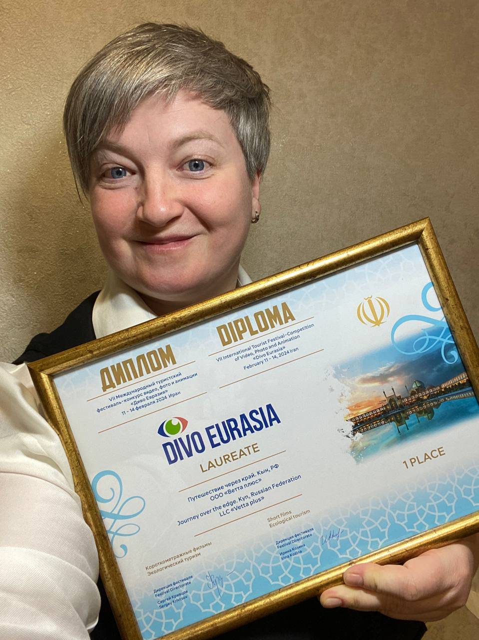 Режиссерское ремесло. Интервью с Ириной Поросковой