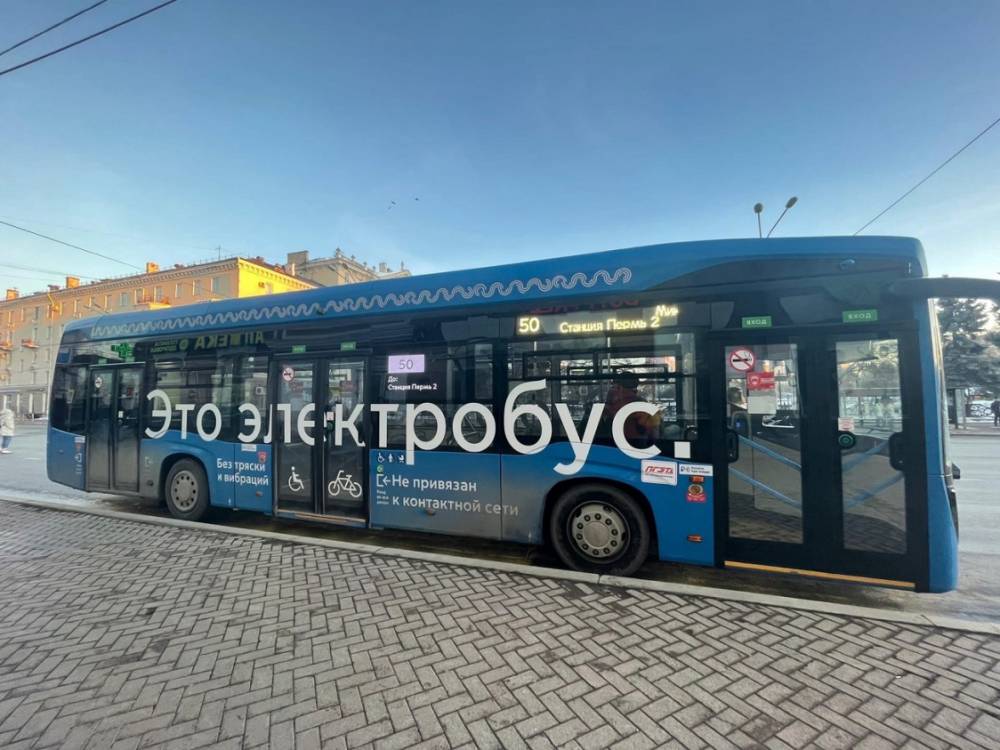 ​В Перми завершился тестовый прокат электробуса