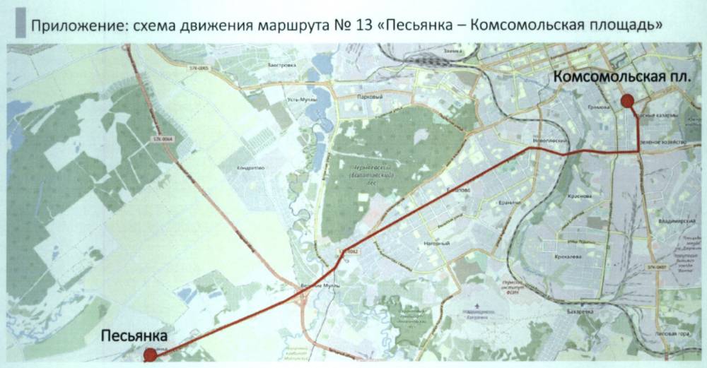 Администрация Перми утвердила планы по открытию новых маршрутов