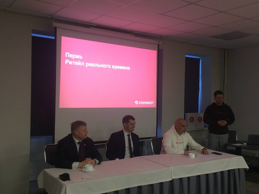 ​Онлайн-ритейлер «Самокат» до конца апреля планирует открыть в Перми более 20 дарксторов