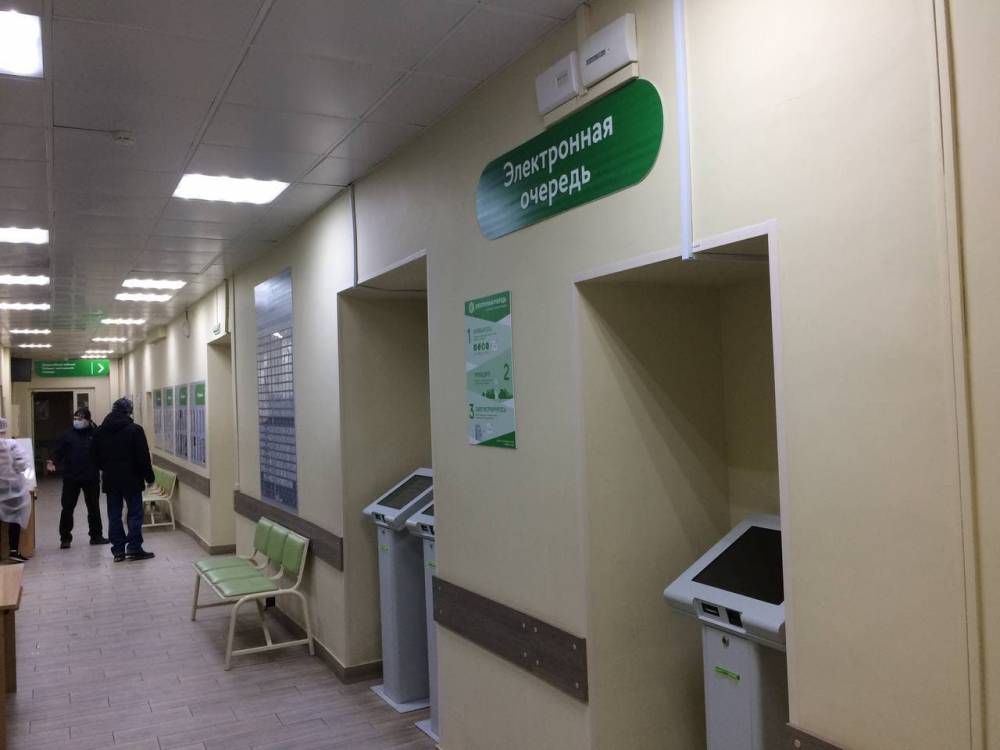 Жители Пермского края могут закрыть больничный дистанционно